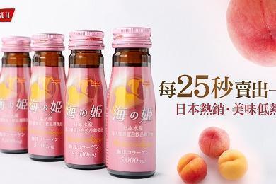 專為台灣女性量身訂做，每天一瓶喝出好氣色