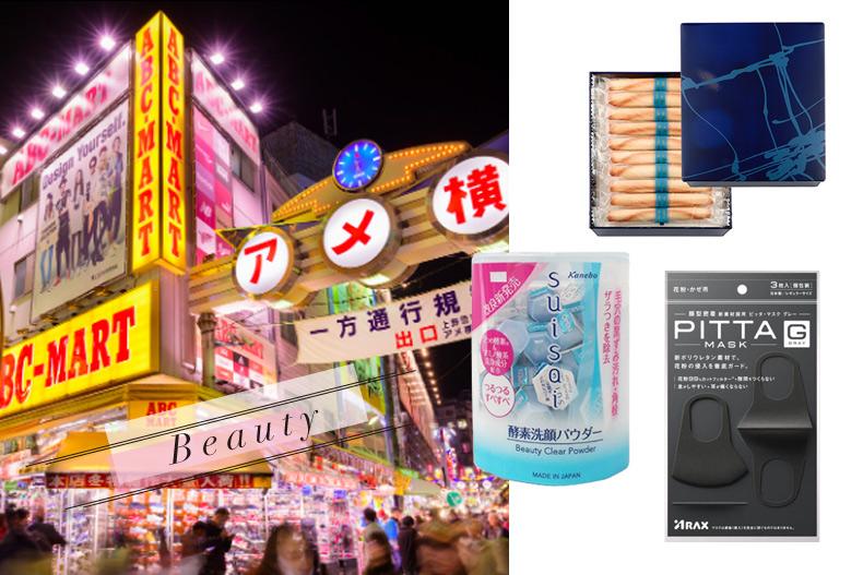 日本熱賣伴手禮清單top10！盲買送人、自用囤貨，都值得參考