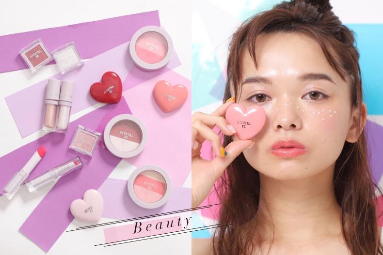 日本美妝新品牌emmu﹒12，賣翻的愛心頰彩只要147元