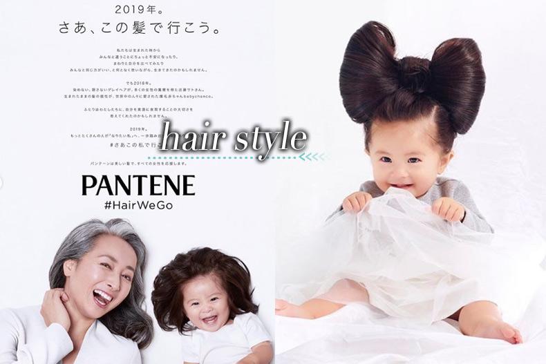 地表最萌代言人！日本潘婷找1歲「炸毛嬰兒」擔任美髮大使 
