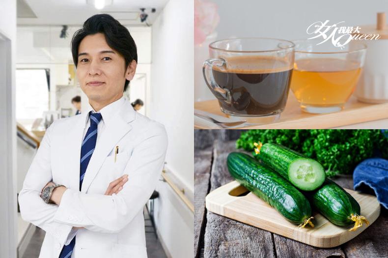 日本名醫輕鬆剷下25公斤！三餐正常吃，靠綠茶、咖啡、小黃瓜助瘦