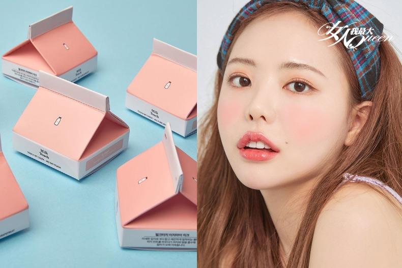 唇膏、粉底才推出就被粉絲下架了！超人氣的韓國平價美妝品牌Milk touch，快來認識它