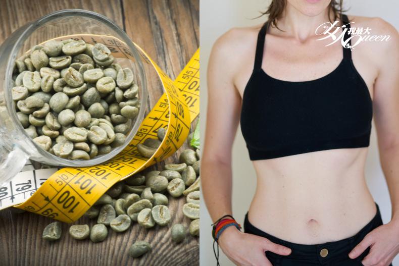 比喝黑咖啡還瘦！最新研究：「生」咖啡粉這樣喝瘦11公斤