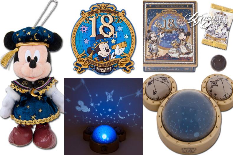 東京迪士尼18週年推出探險系列！首推米奇夜燈，這天開賣一定要搶
