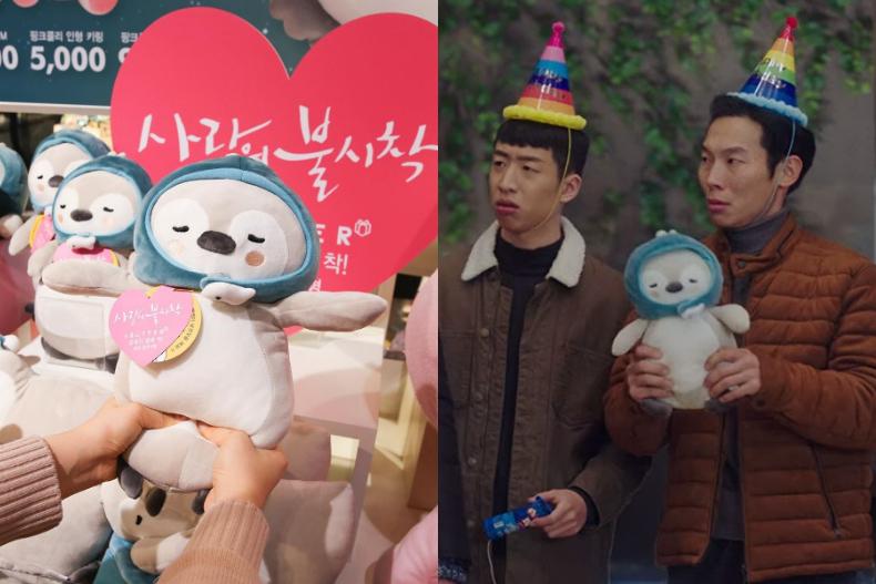 玄彬為孫藝珍慶生「企鵝娃娃」這裡買！南韓Butterｘ《愛的迫降》聯名登場