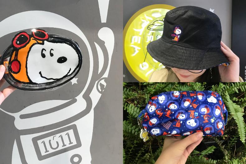 超古錐「太空SNOOPY」又有新週邊！少女必備「百搭雙Q漁夫帽」，還有夢幻星空化妝包