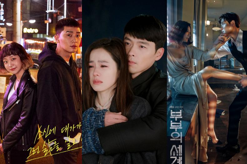 2020上半年「最高收視率」韓劇TOP5！《愛的迫降》竟然只排第三