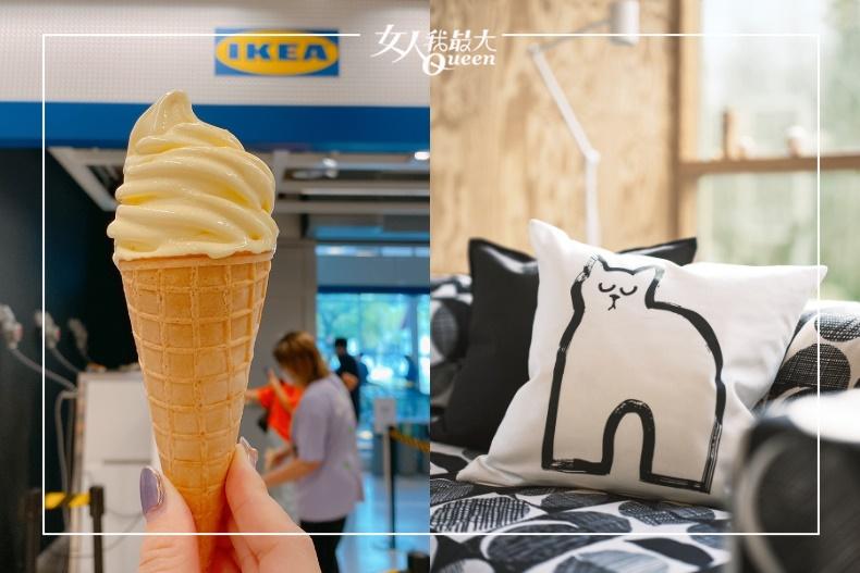 IKEA最新「乳酪蛋糕霜淇淋」鹹甜濃郁超對味！2022年度新品必敗TOP4搶先看
