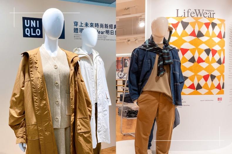 UNIQLO宣告要讓台灣人穿上世界級高品質！LifeWear極致日常服體現今日新經典
