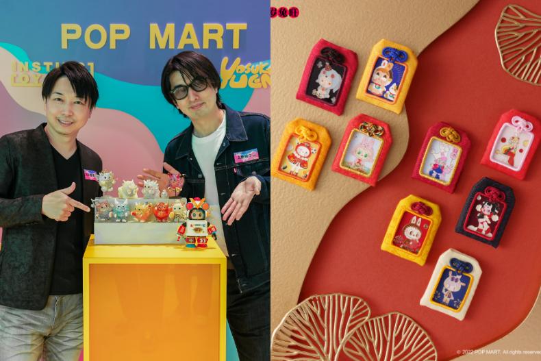 POP MART泡泡瑪特重磅特邀！日本當紅潮玩藝術大師登台，兔年盲盒好運帶好帶滿