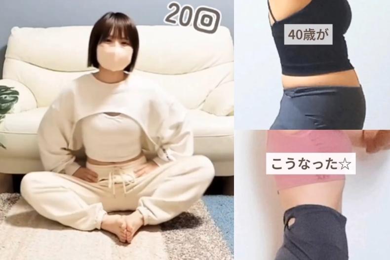 日本媽媽都在做的鬆懈運動「搖擺操」！不會累、不爆汗，坐著搖擺瘦肚子
