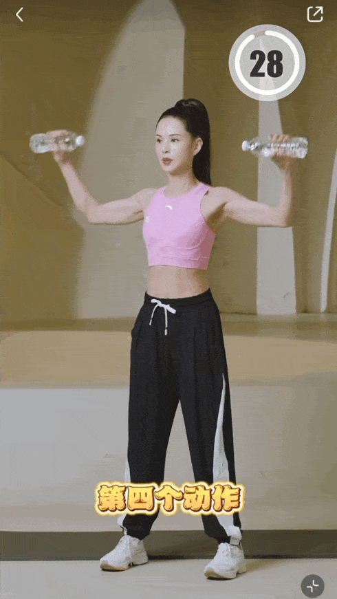 李若彤帶練5個超有感瘦手臂運動