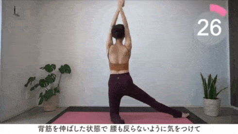 日本體態大師示範5動作瘦側腰肉